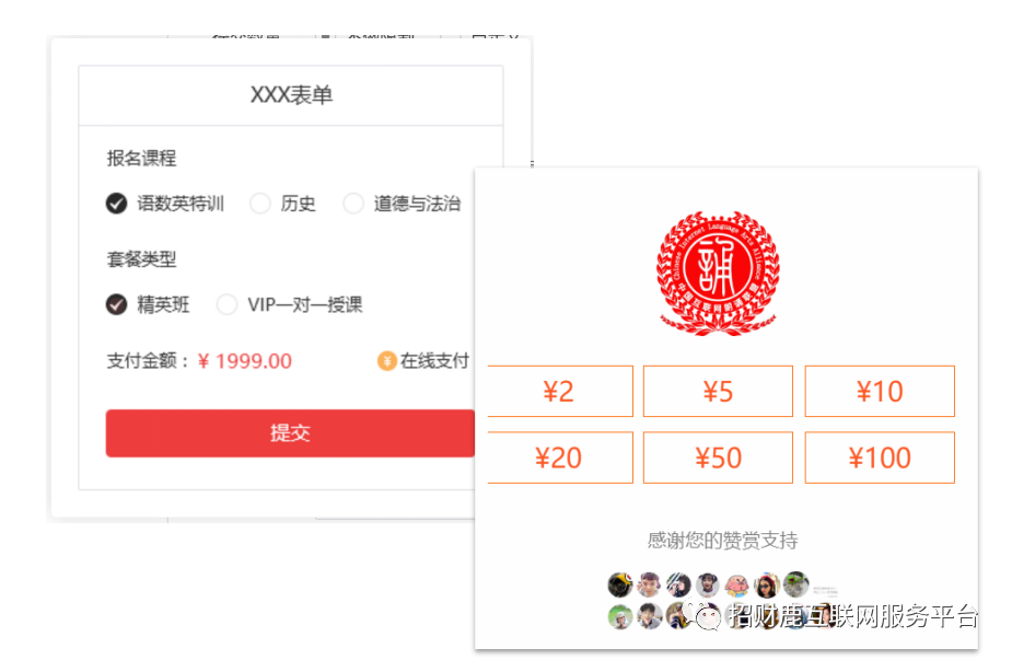 &#108;&#101;&#121;&#117;&#20048;&#40060;