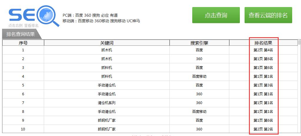 &#108;&#101;&#121;&#117;&#20048;&#40060;